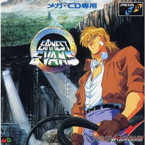 アーネスト・エバンス(メガCD)(メガドライブソフト)