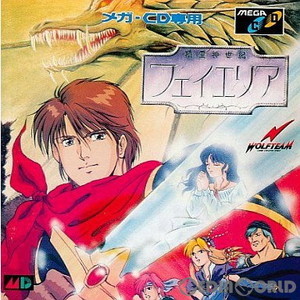 精霊神世紀フェイエリア(メガCD)(メガドライブソフト)