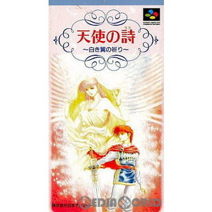 天使の詩 白き翼の祈り(スーパーファミコンソフト)