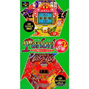 Parlor! Mini 2(パーラーミニ2) パチンコ実機シミュレーションゲーム(スーパーファミコンソフト)