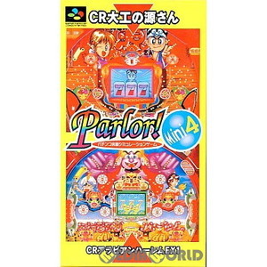 Parlor! Mini4(パーラー! ミニ4) パチンコ実機シミュレーションゲーム(スーパーファミコンソフト)