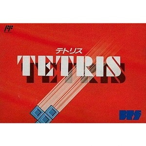 TETRIS(テトリス)(ファミコンソフト)