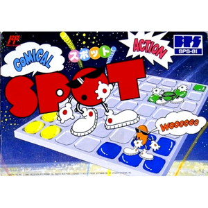 SPOT(スポット)(ファミコンソフト)