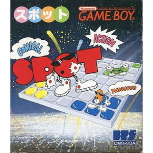 SPOT(スポット)(ゲームボーイソフト)