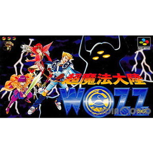 超魔法大陸WOZZ(ウォズ)(スーパーファミコンソフト)