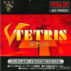 V-テトリス(V-TETRIS)