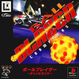 ボールブレイザー チャンピオンズ(PSソフト)