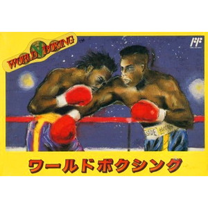 WORLD BOXING(ワールドボクシング)(ファミコンソフト)