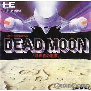 DEAD MOON(デッドムーン) 月世界の悪夢(Huカード)