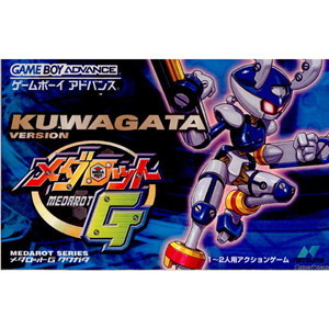 メダロットG クワガタバージョン(Medarot G Kuwagata Version)(ゲームボーイアドバンスソフト)