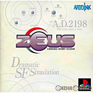 ZEUS CARNAGE HEART SECOND(ゼウス カルネージハートセカンド)