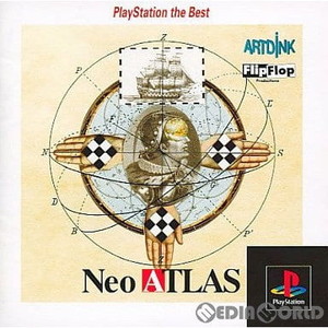 Neo ATLAS(ネオ アトラス) PlayStation the Best(SLPS-91117)
