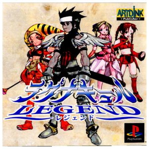 ラグナキュール レジェンド(Lagnacure Legend) アートディンク