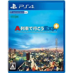 A列車で行こうExp.+（エクスプレス プラス）