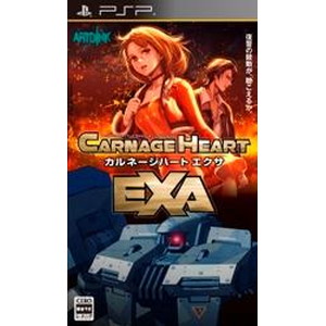 CARNAGE HEART EXA カルネージハート エクサ