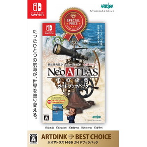 ARTDINK BEST CHOICE ネオアトラス1469 ガイドブックパック(Switchソフト)