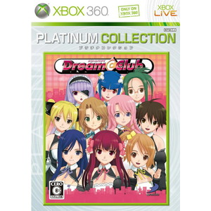 DREAM C CLUB Xbox360 プラチナコレクション
