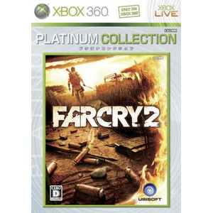 Far Cry 2 Xbox 360 プラチナコレクション