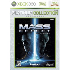 Mass Effect Xbox 360 プラチナコレクション