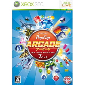 ポップキャップ アーケード 〜楽しさ、いっぱい。アクション＆パズル 7パック〜
