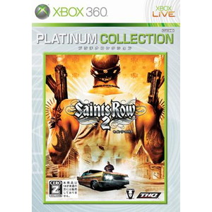Saints Row 2 Xbox 360 プラチナコレクション