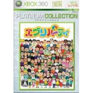 エブリパーティ Xbox360プラチナコレクション