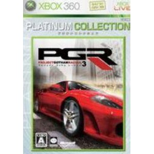 PGR 3 Xbox360 プラチナコレクション