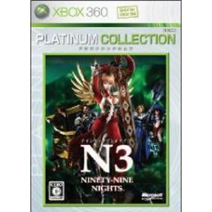 NINETY-NINE NIGHTS Xbox360 プラチナコレクション