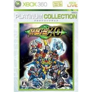 スーパーロボット大戦XO Xbox360 プラチナコレクション