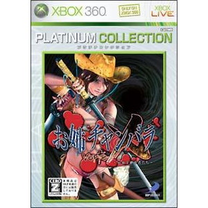 お姉チャンバラ vorteX 忌血を継ぐ者たち Xbox360 プラチナコレクション