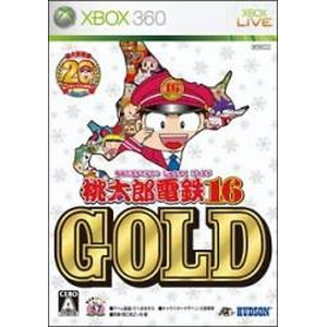 桃太郎電鉄16 GOLD