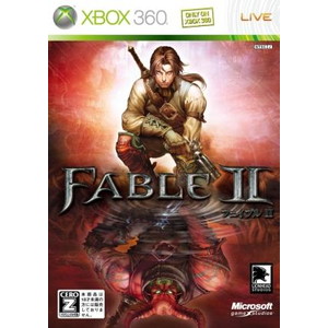 Fable II 通常版