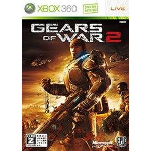 Gears of War 2