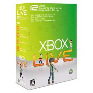 Xbox Live プレミアムゴールドパック Bomberman Live エディション