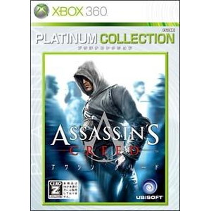 アサシンクリード Xbox360 プラチナコレクション