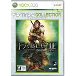 Fable II Xbox360 プラチナコレクション
