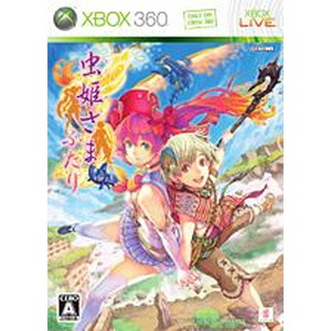 虫姫さまふたり Ver.1.5 初回限定版