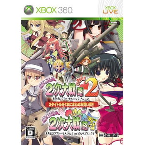 萌え萌え2次大戦（略）☆ウルトラデラックス