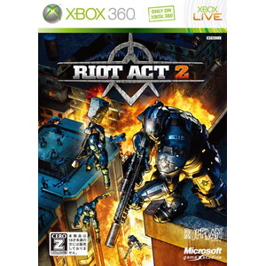 ライオットアクト 2