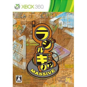 ラジルギノア MASSIVE