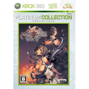 マグナカルタ2 Xbox360 プラチナコレクション