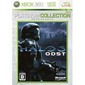 Halo 3: ODST Xbox 360 プラチナコレクション