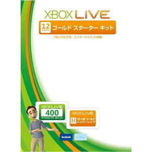 Xbox LIVE 12ヶ月ゴールド スターターキット