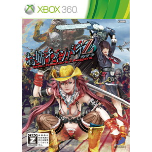 お姉チャンバラZ 〜カグラ〜