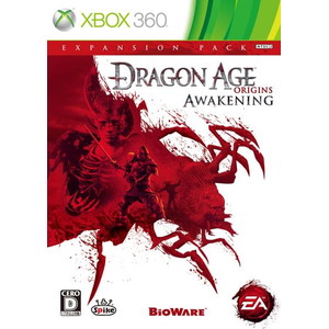 Dragon Age: Origins - Awakening
