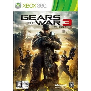 Gears of War 3 通常版