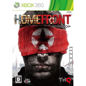 HOMEFRONT