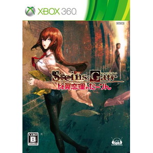 STEINS;GATE 比翼恋理のだーりん 通常版
