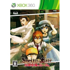 STEINS;GATE 比翼恋理のだーりん 数量限定版