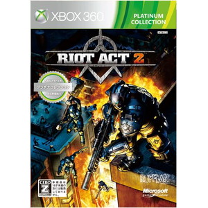 ライオットアクト 2 プラチナコレクション